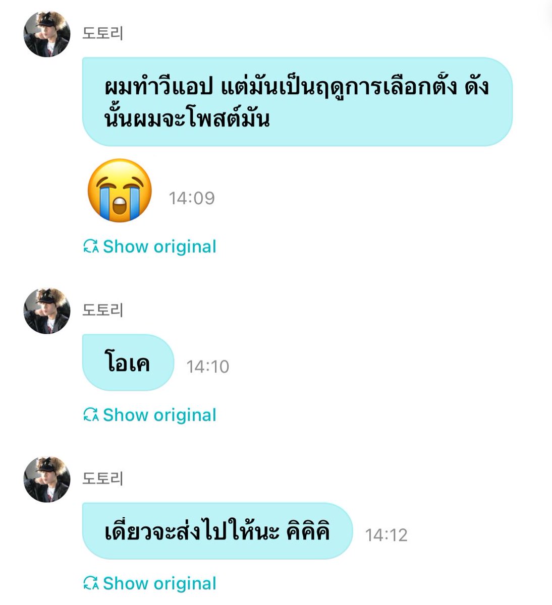9_05nm's tweet photo. น้องซอนอูจะส่งรูปให้เอนจีนดู แต่ว่าในรูปชูสองนิ้ว น้องบอกว่าช่วงนี้มันเป็นช่วงเลือกตั้งพอดี ก็เลยแอบกังวลเรื่องการลงรูป น้องเลยเอาเป็นเจน ai ปรากฏว่าโดนลบแขนหายไปเลย 55555555555555556655555555555555 บัวคนนี้ขยันใช้ ai มากตั้งแต่ดูดวงยันเจนรูป https://t.co/Zx03oUzFcZ