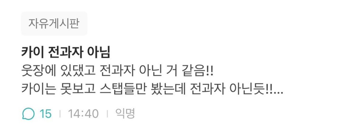 BUBBLETEAHOLIC's tweet photo. [💖] มีแฟน ๆ บางคนบอกว่าเซฮุนกับจงอินอาจจะไม่ได้ถ่ายรายการ Jeongwaja และมีบางคนเห็นรถในกองมีป้ายประมาณว่า “ถ่ายทำขององค์กรการท่องเที่ยว” ซึ่งในบริเวณนั้นมีทีมงานจัดอุปกรณ์ถ่ายทำอยู่เยอะมาก เลยเดากันว่าอาจเป็นการถ่ายคอนเทนต์โปรโมตการท่องเที่ยวค่ะ https://t.co/hfmvjP1kPa