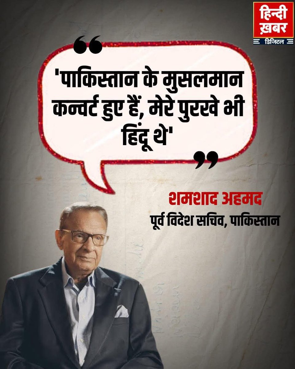 Bhushan M.Rathod ( भुषण राठोड ) tweet media