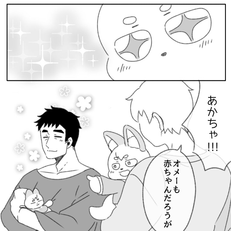 あおはる tweet media