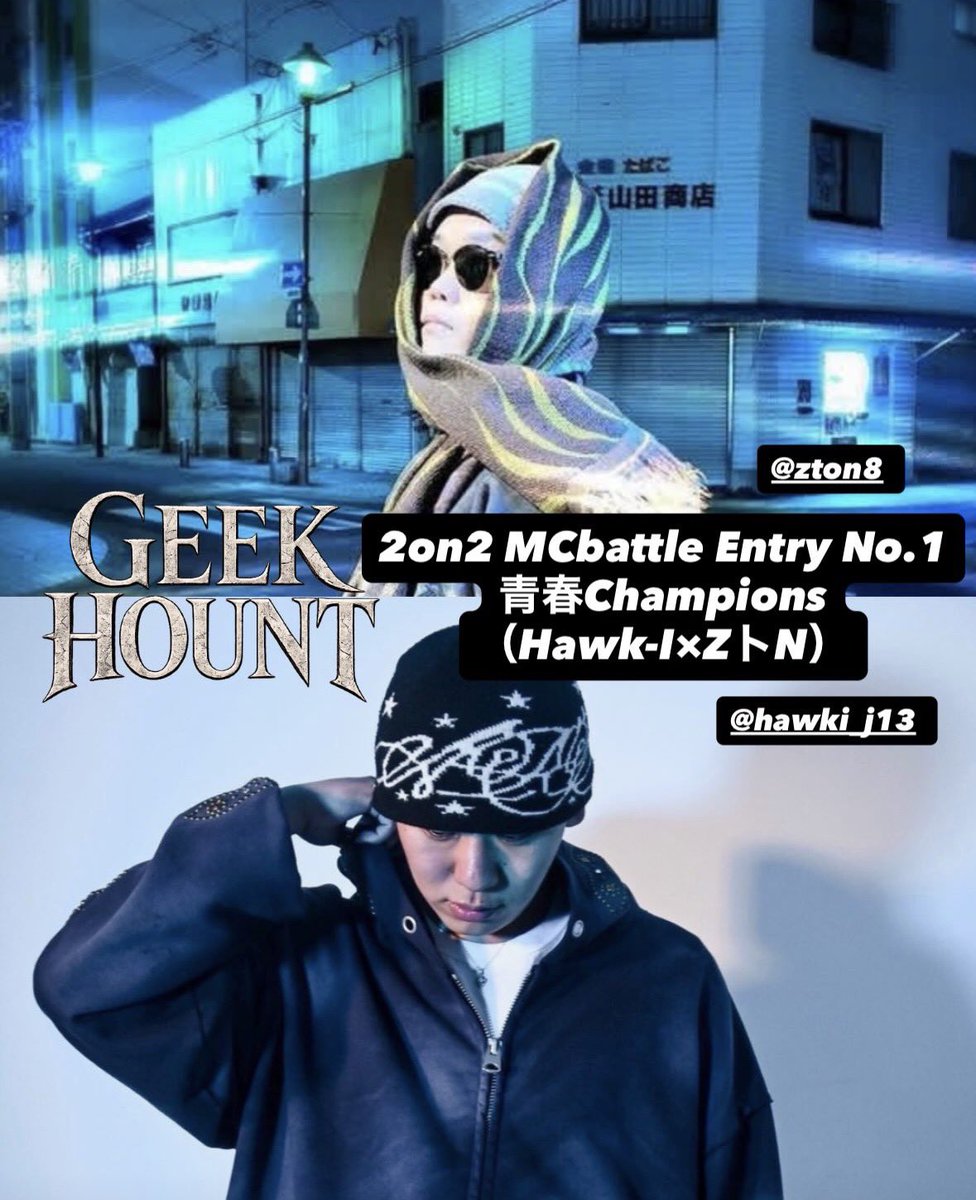 Akuta_2003's tweet photo. 2on2 MCbattle Entry No.1
青春Champions（Hawk-I×ZトN） https://t.co/sCfJVk2IY5