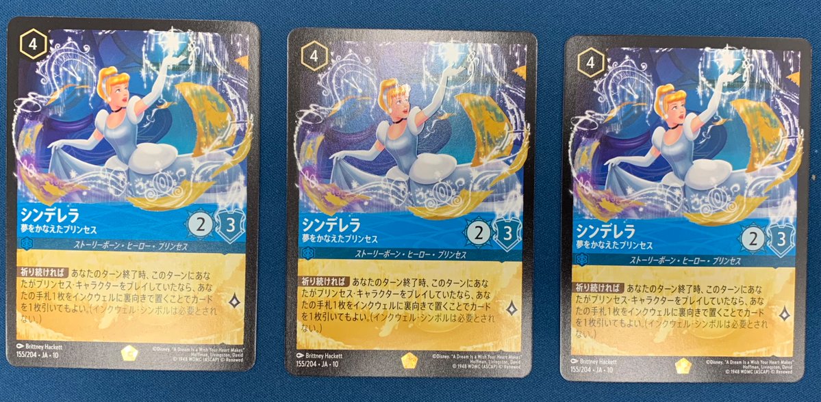 ✨入荷情報✨ ○シンデレラ 夢をかなえたプリンセス レジェンダリー お