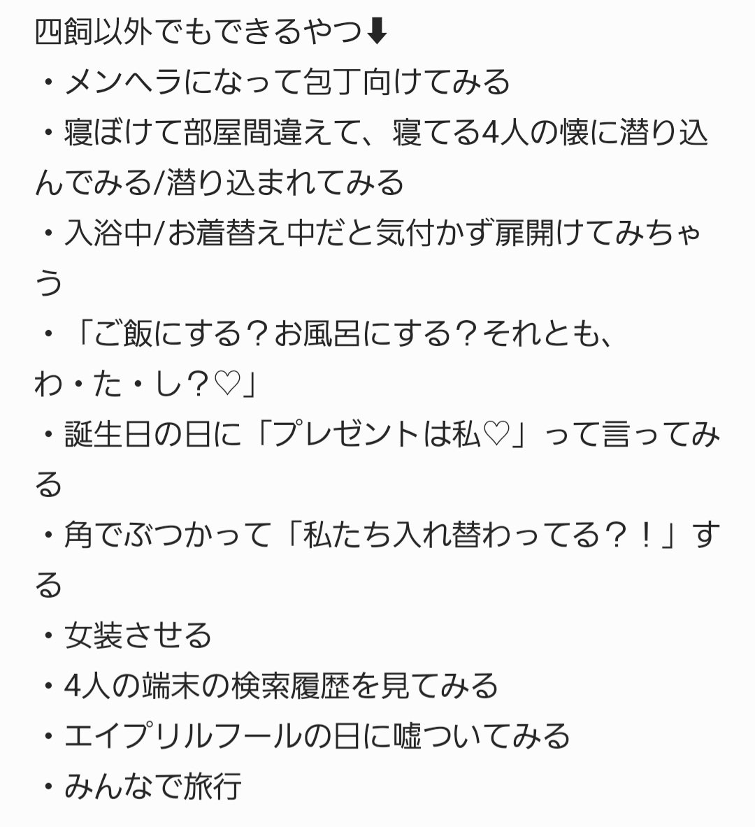スイ tweet media