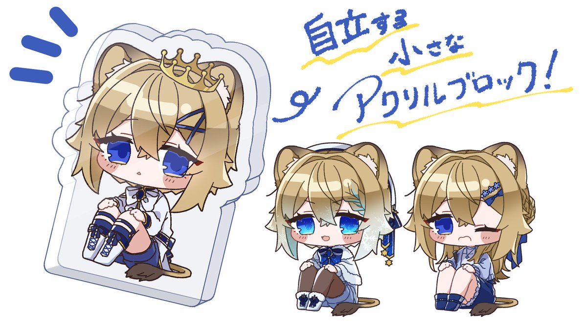 獅子姫ろみお(♀)🦁👑 (@LionKing__Romio) / Posts / X