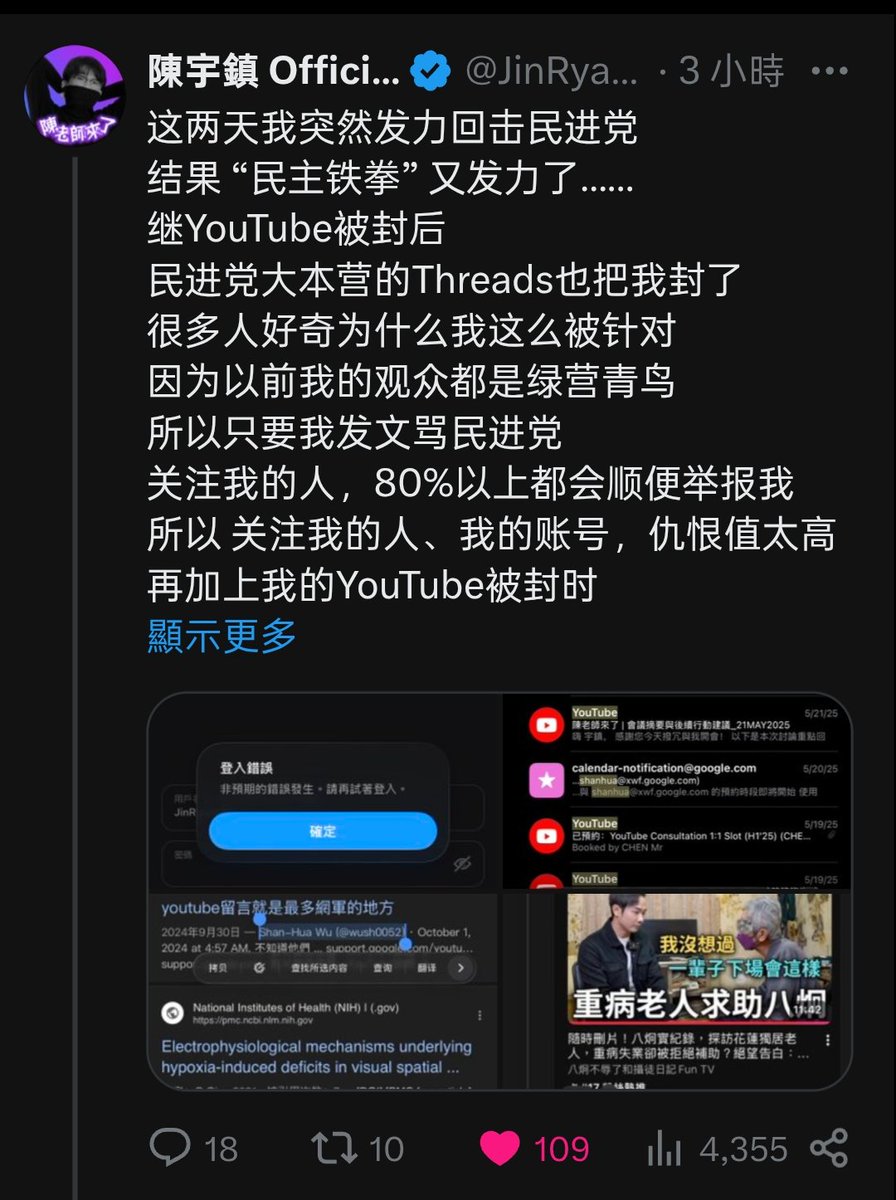 Amelia tweet media