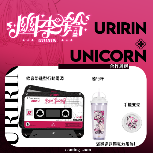 幽李鈴 Uririn 👻💉💗 tweet media