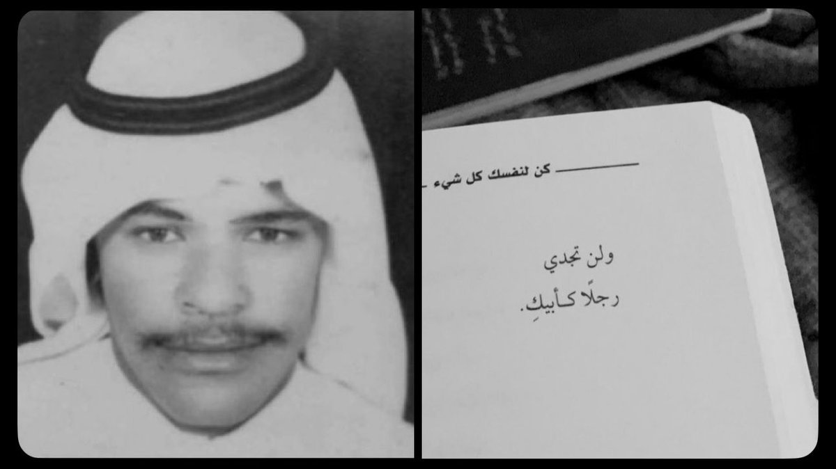 kiyll's tweet photo. يا عسى عيدك في جنّـات ربي سعيد و مضيّ 
و يا عسى وجهك يهّل هناك بالنـور والسـرور

أبي فقيـد قلبي 🤍 https://t.co/a6QNdztNnC