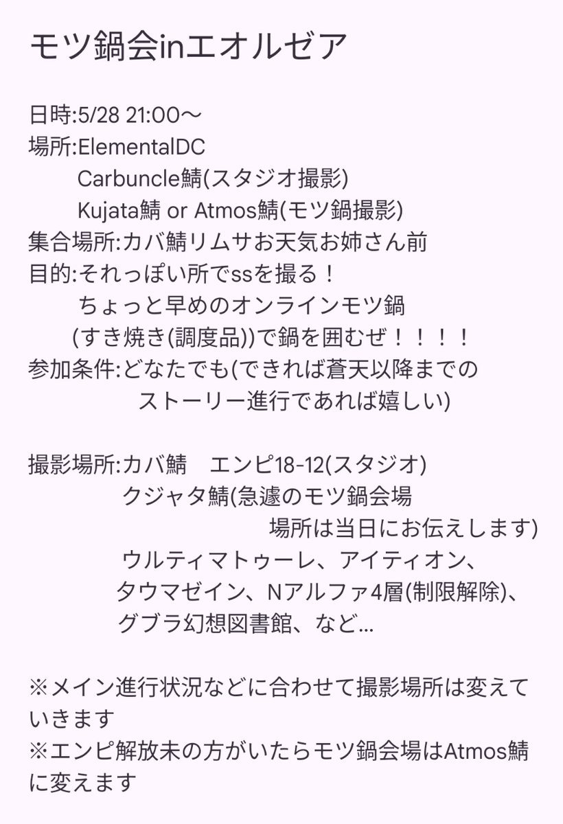 まはる🐻 tweet media