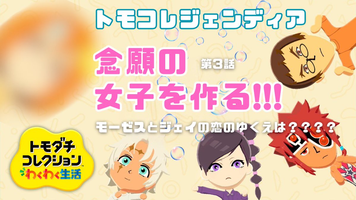 うめの tweet media