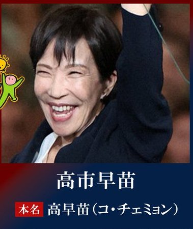 真相を暴く名もなき旅人 tweet media
