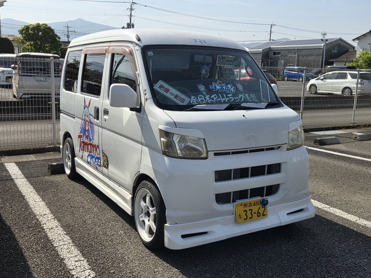 dekotoradaiki2's tweet photo. #愛車の日 
めちゃくちゃ出遅れだけどこれからも色んな所へ行けたらなぁと思ってます
🚚(5年目)
🚐(9年目) https://t.co/0Xb8cgflcz