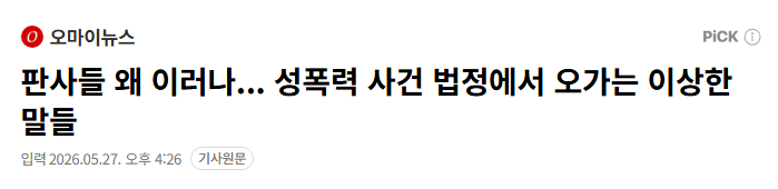 기니피기 tweet media