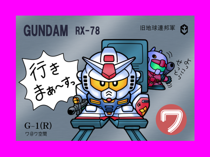 1Qgreat's tweet photo. 【おえかき】
G-1（リブート） https://t.co/M64AnwZI1x