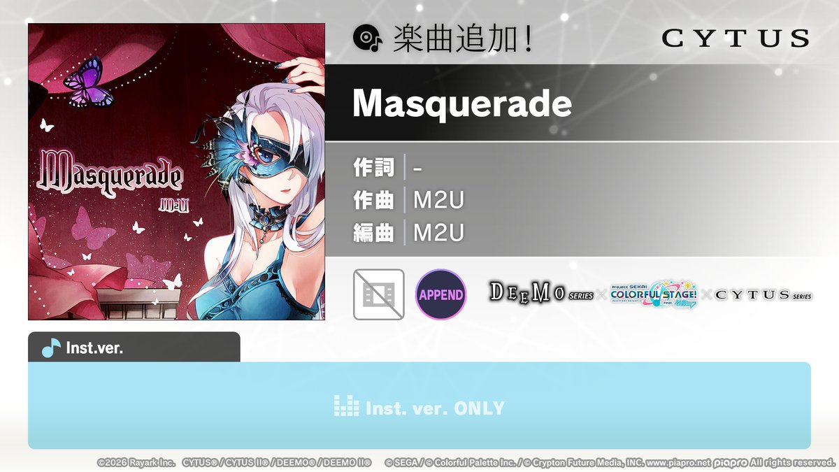 プロジェクトセカイ カラフルステージ! feat. 初音ミク【プロセカ】 tweet media