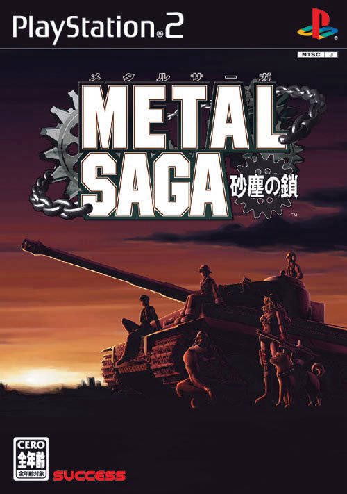 Western Yokai 西洋妖怪 tweet media