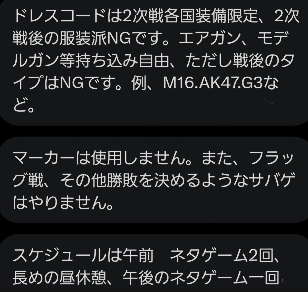 HISA85460715's tweet photo. #滝川サバゲーフィールド
#二次戦だョ全員集合2
6月14日に二次戦だョ全員集合2があります。前日の13日には前夜祭もあり、セーフティでキャンプも可能⛺

撮影や情報交換、交流会、物販がメインです。(ミニゲームもあり)

【主催】
ガルム工房門家(@GarmBrigade1940)
不明な点は主催様にご確認下さい❗ https://t.co/WBcO9MsZTK