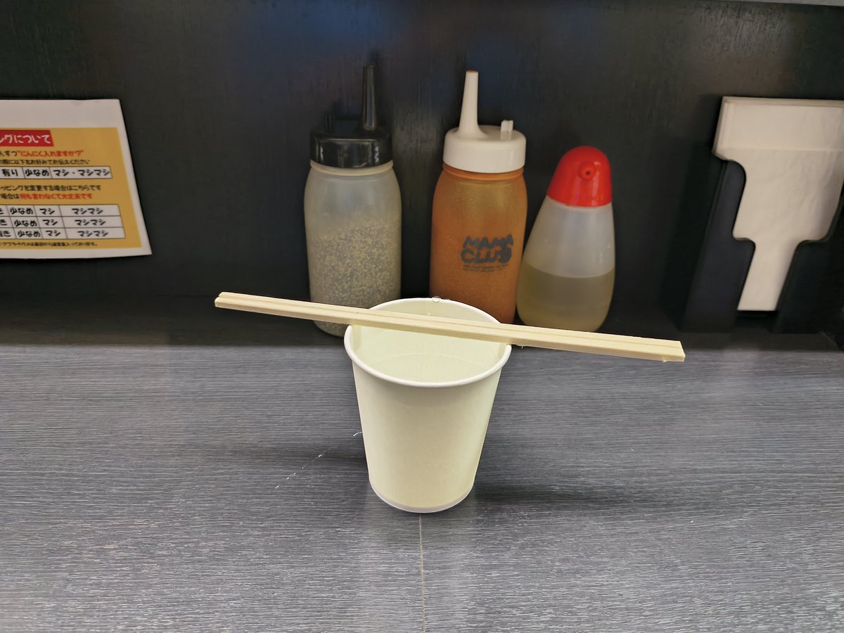 Shake🍜神業🍥 tweet media