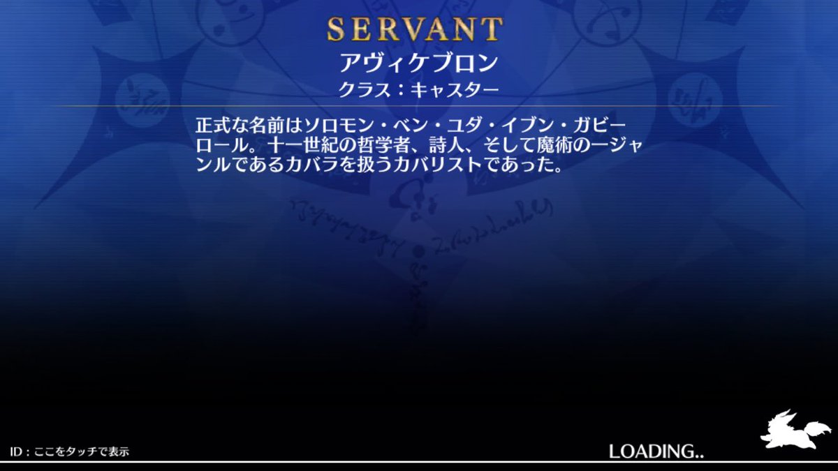 207ma_game's tweet photo. 起動したらこれで更新表示入る前にスクショした私の敏捷A https://t.co/MrtMwXYdk6
