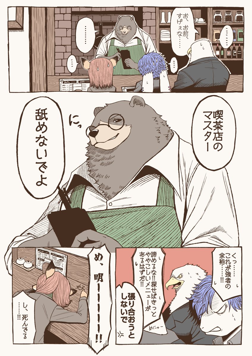 ぽぽんた tweet media
