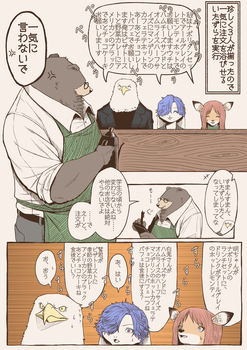 ぽぽんた tweet media