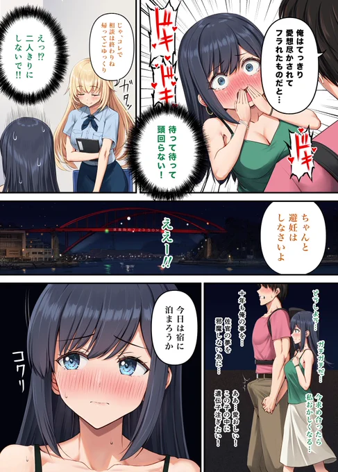 相思相愛って事でおk?今夜は容赦はしないぞ!覚悟しろ! 