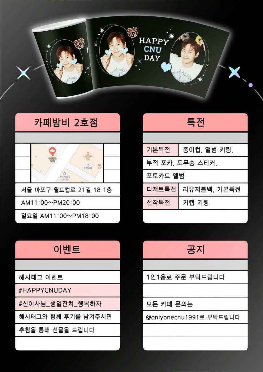 ONLY🐻NECNU tweet media