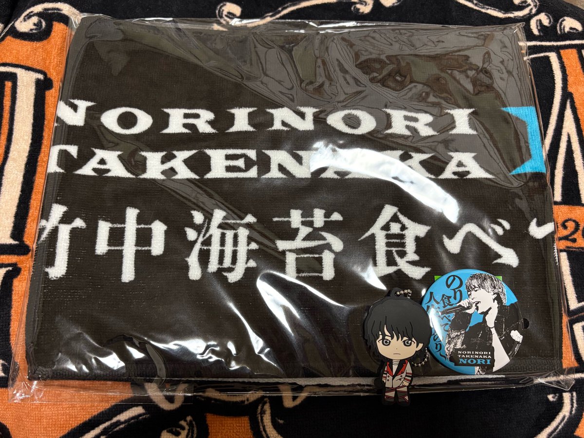 姫路城ライブの時に竹中海苔買っておいしくて感動して、缶バッジも