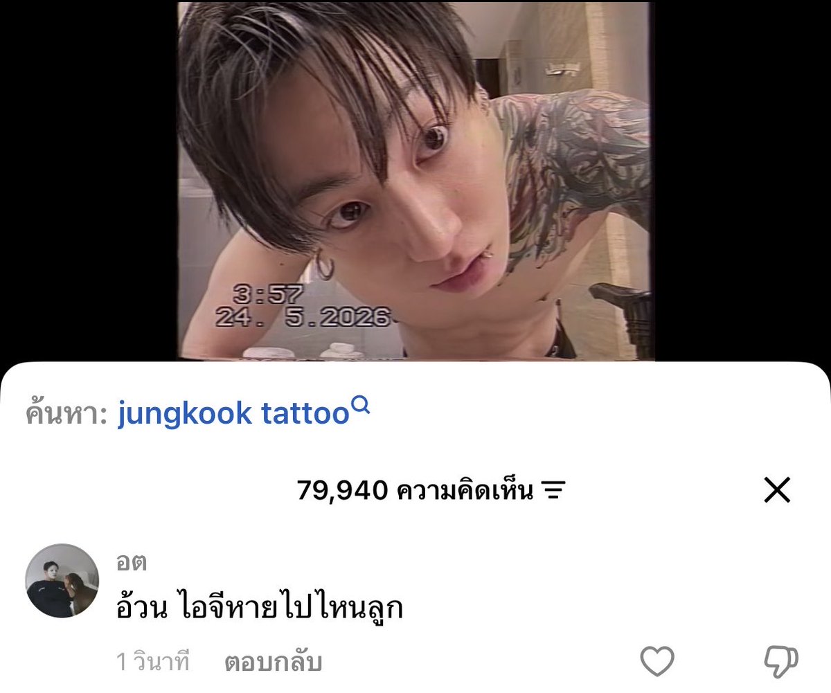 อต tweet media