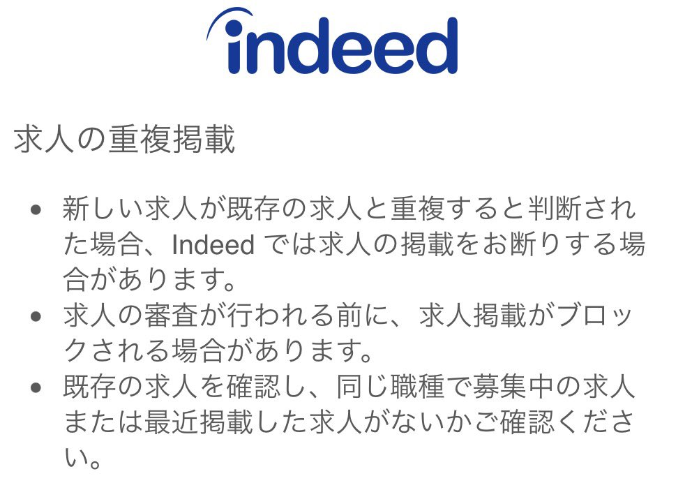 石井雄太郎@HRハッカー tweet media