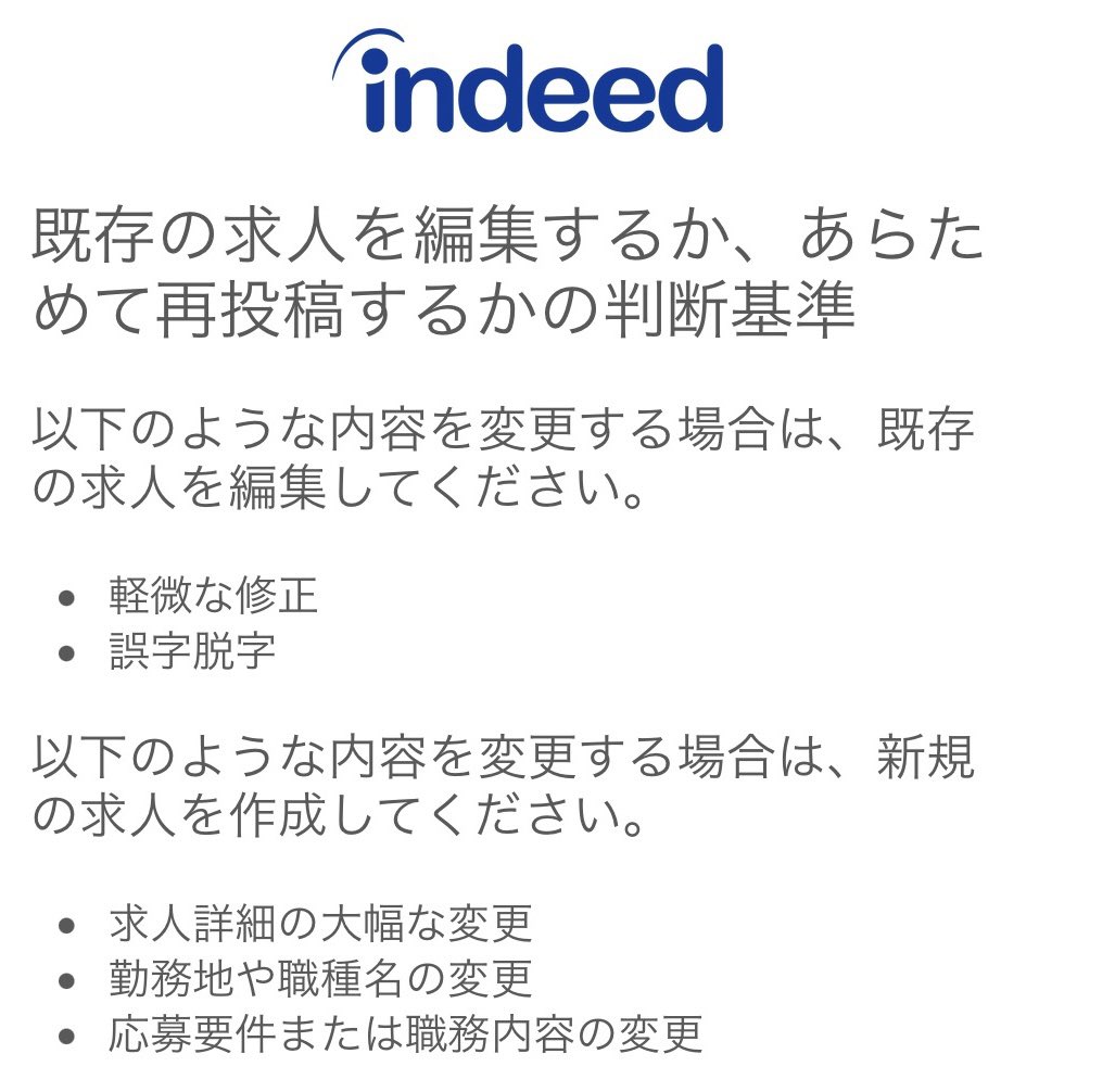 石井雄太郎@HRハッカー tweet media