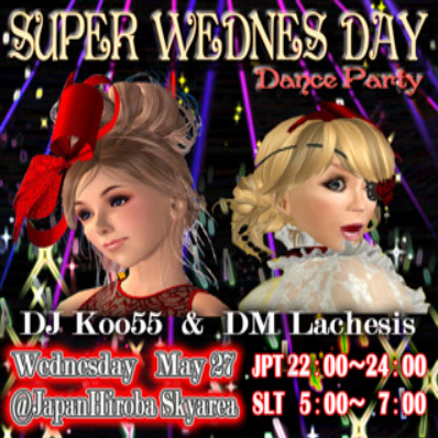 JapanSecondlife's tweet photo. 水曜日は【SUPER WEDNESDAY DanceParty】開催！🪩

2026/5/27
    
22:00-24:00 (JST)
06:00-08:00 (SLT)
       
DJ :（くう』さん
DM:（らきしす）さん   

会場 ⬇️⬇️⬇️ 
https://t.co/YO8UOcSfL0
お気軽にお越しください～🕺💃

#SecondLife 
#sljp https://t.co/FrSWdXELuM