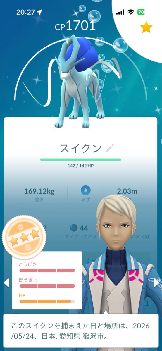 mlb_kuma's tweet photo. GOパスの報酬で出ました、惜しい
#ポケモンGO
#ポケモンGO色違い https://t.co/dovnWqtUjv