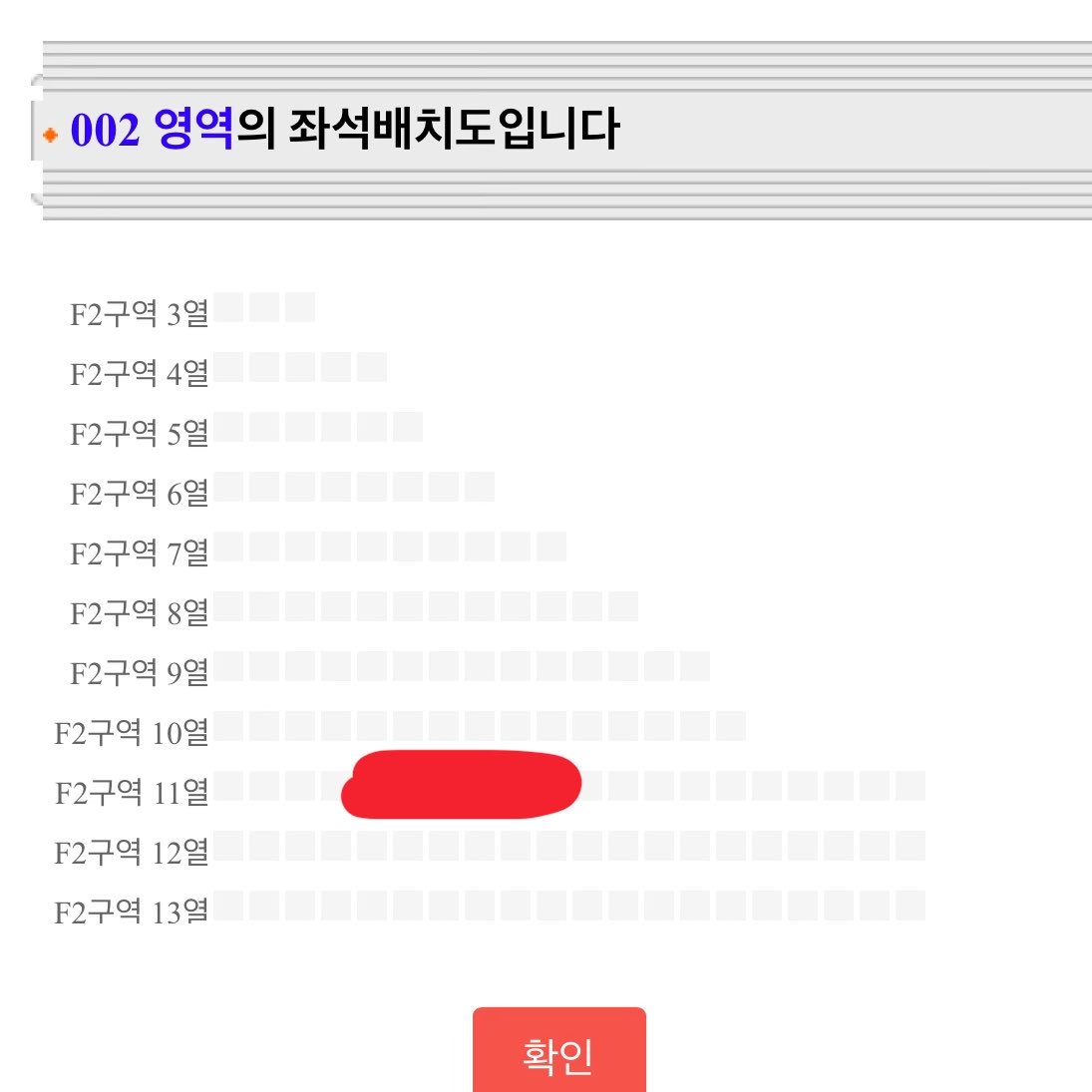 p_aa_aaa's tweet photo. WTS 투어스 콘서트 첫콘 티켓 양도

6/27 첫콘 F2 11열
티포 제시

현장도움 가능⭕️ 

https://t.co/ZAP02qQ347 https://t.co/lZljN9EH5o
