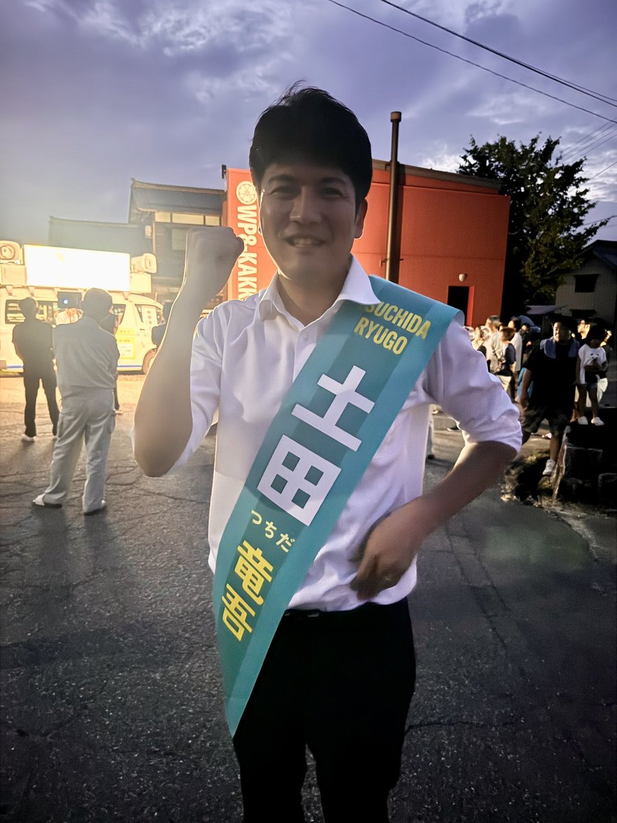 flam_tap433's tweet photo. りゅうごに会ってきた。
#新潟県知事選挙
#県政刷新
#土田竜吾を新しいリーダーに
#新潟の未来は県民が決める
#GOVOTE https://t.co/8LccKlBkuf
