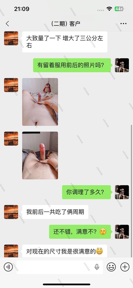 a997809's tweet photo. 🌹 🌹男人这方面太大不一定是最好的，但是太小是肯定不行的。每个人要对自己的状况有一个清晰的认知，不要盲目自信 最后被人嘲笑😂
咨询改善微信：u54409
#阳痿 #早泄 #滋阴补肾  #龟头敏感 #延时 
#手淫过度 #硬度 #针对男性问题18到65周岁 https://t.co/0akP8lqAhJ