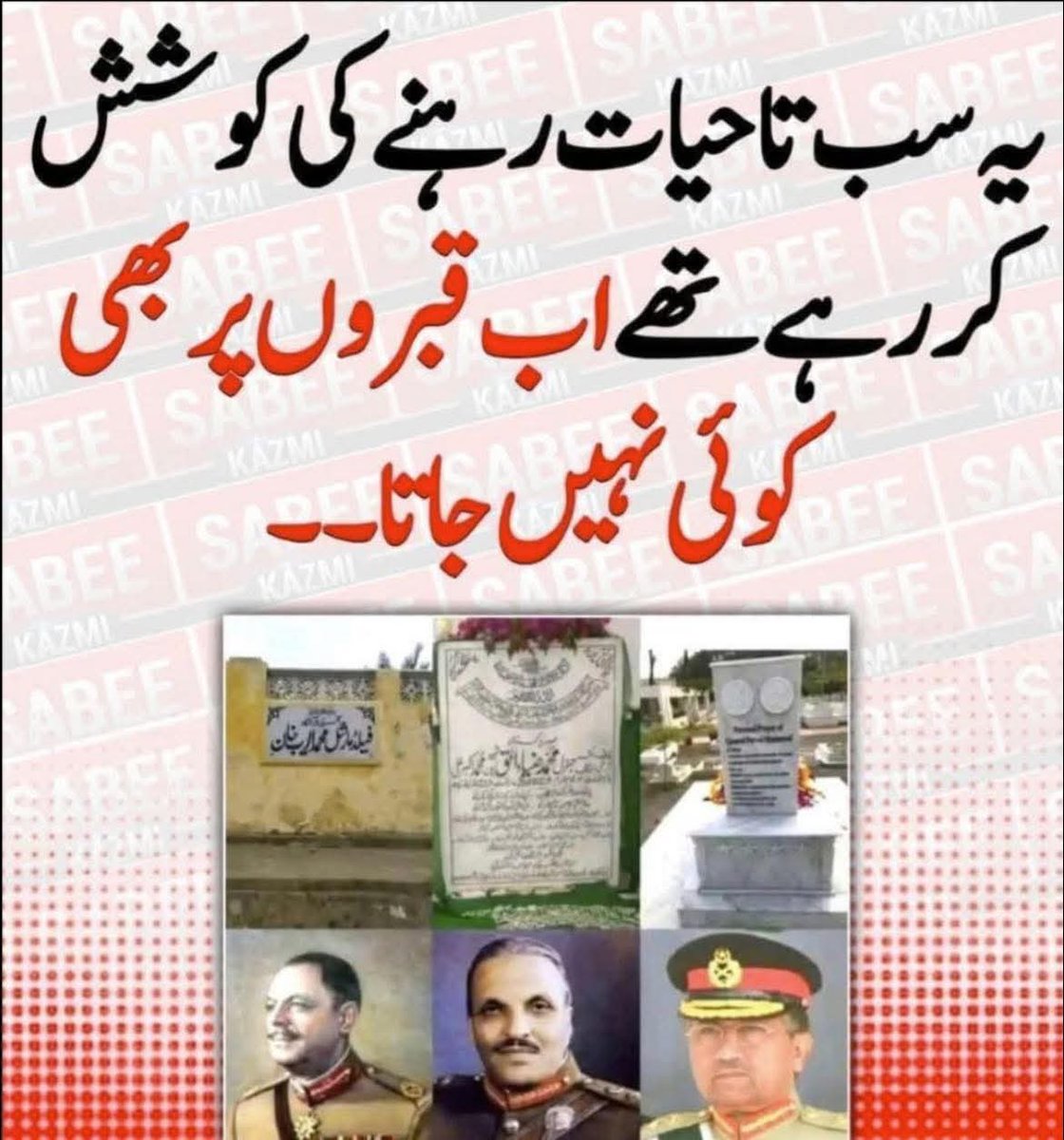 Gurdaspuri tweet media
