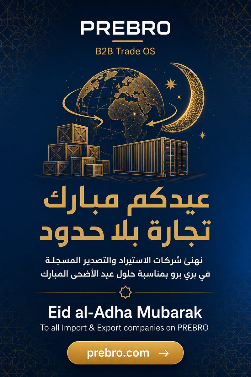 hhjoffical's tweet photo. كل عام وانتم بالف خير
ربنا يتقبل منا ومنكم 
https://t.co/WdCky7hDDx
#prebro
#prebrocom https://t.co/eDbbfHbh1P