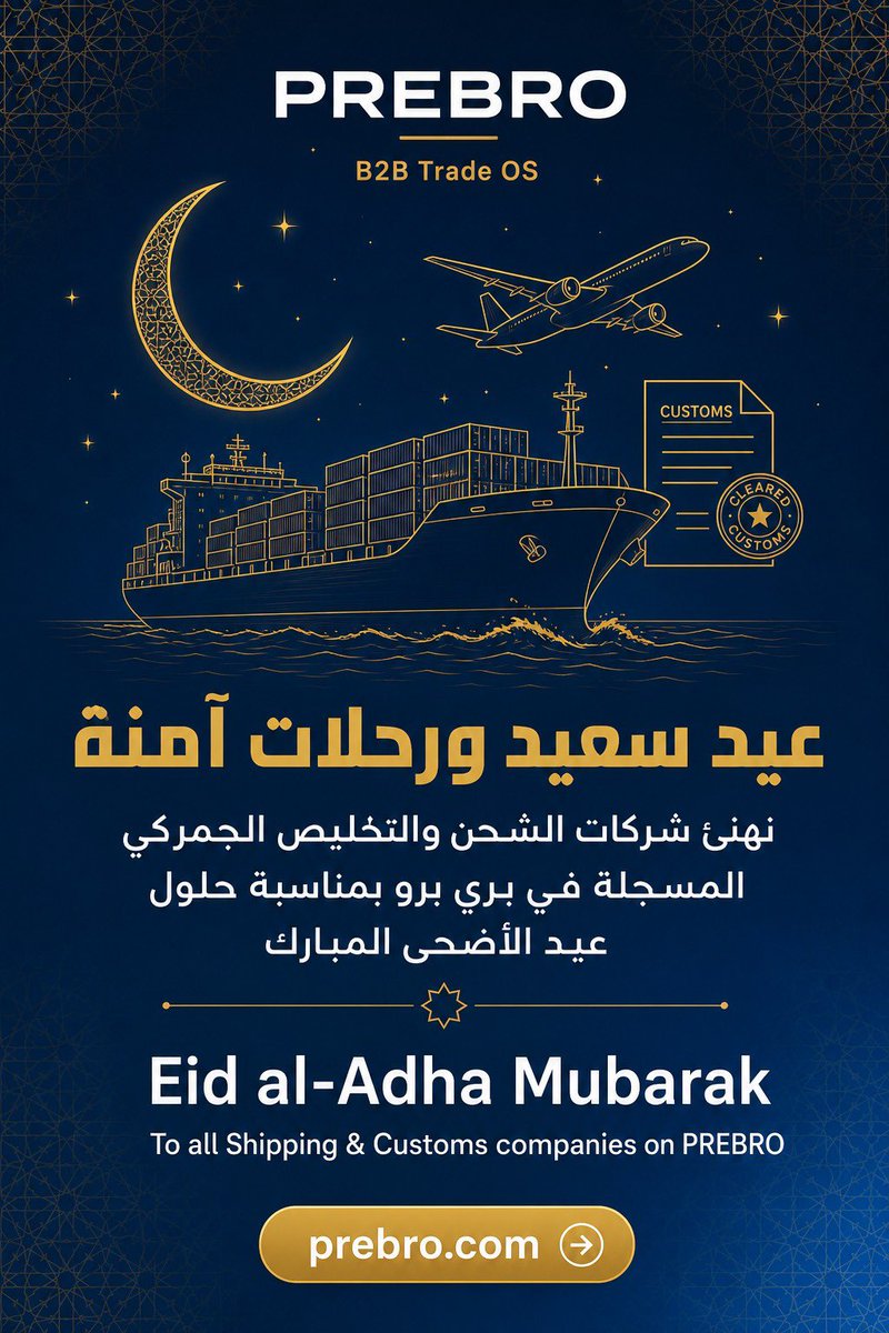 hhjoffical's tweet photo. كل عام وانتم بالف خير
ربنا يتقبل منا ومنكم 
https://t.co/WdCky7hDDx
#prebro
#prebrocom https://t.co/eDbbfHbh1P