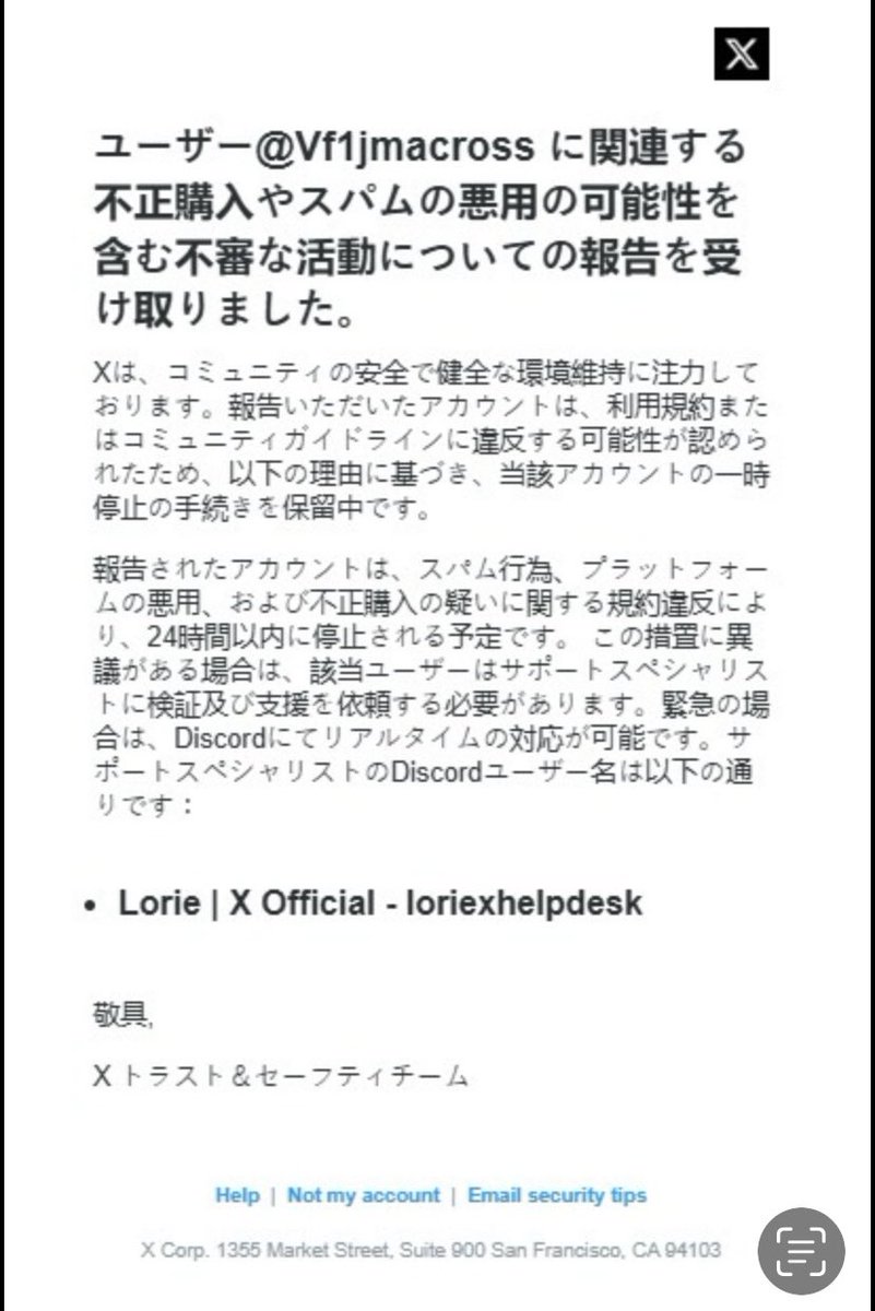 VF-1J tweet media