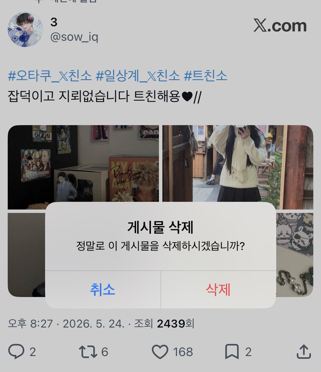 3 tweet media