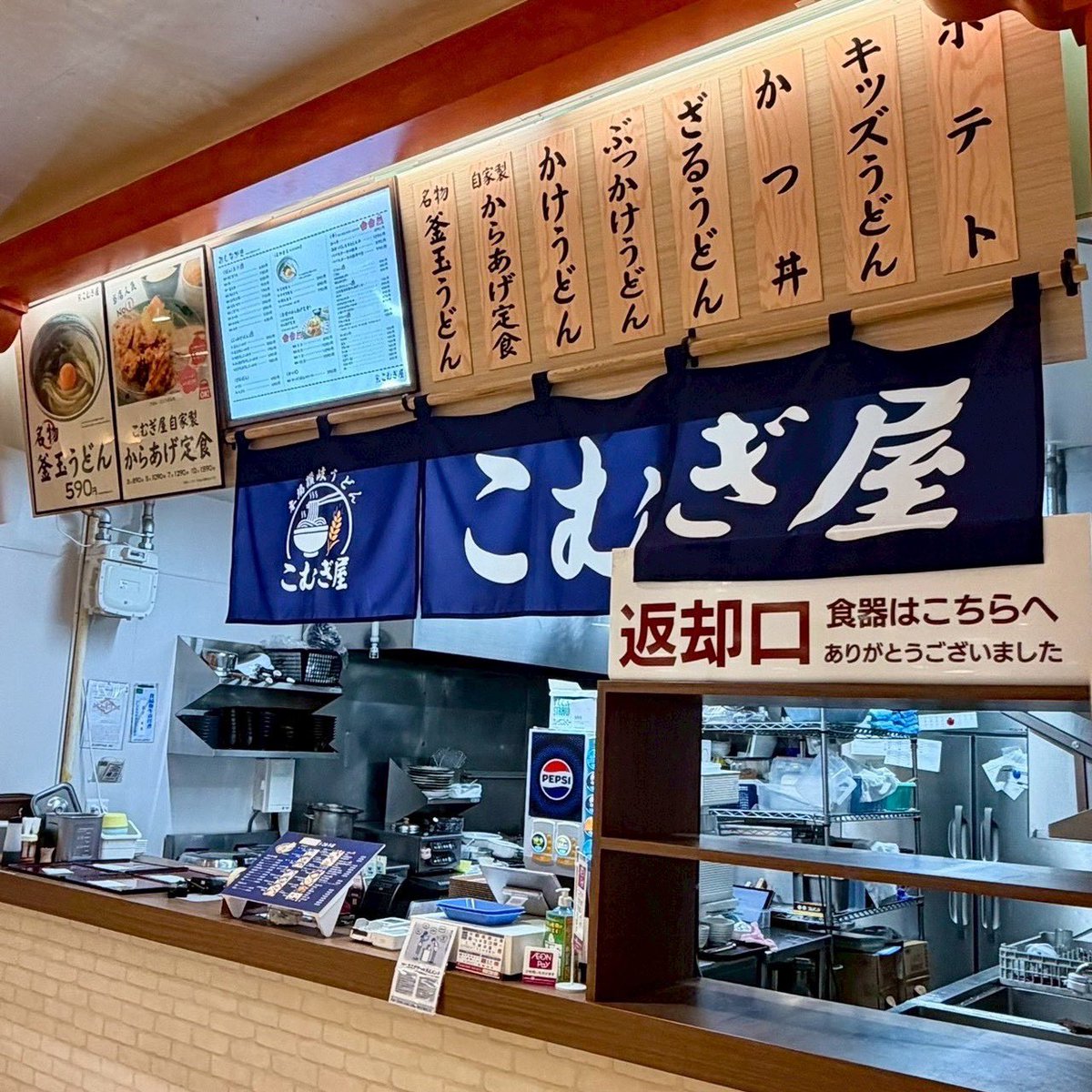 MINATOatSASEBO's tweet photo. 佐世保市大塔イオンの3階フードコートに新しくオープンしたうどん屋「こむぎ屋」に行ってきたばい！😁
讃岐うどん使っとる麺がもちもちしとって、めっちゃ美味しかったと！😋🥢
みんなもぜひ行ってみんね〜！
#佐世保 #佐世保好きっちゃん #碧波みなと #うどん #こむぎ屋 https://t.co/fSk8583tFU