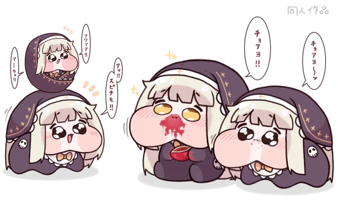 好きな果物の実を友達みんなで
わけっこしてたべる赤ちゃんスピキ
#トリッカル    #트릭컬   #Trickcal 