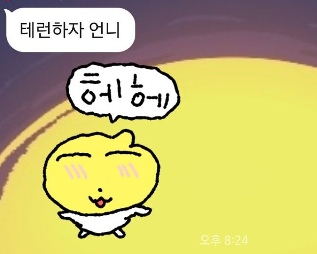 TRN_earl's tweet photo. 춘재는 정말 귀여워 https://t.co/HsXTLKPznn
