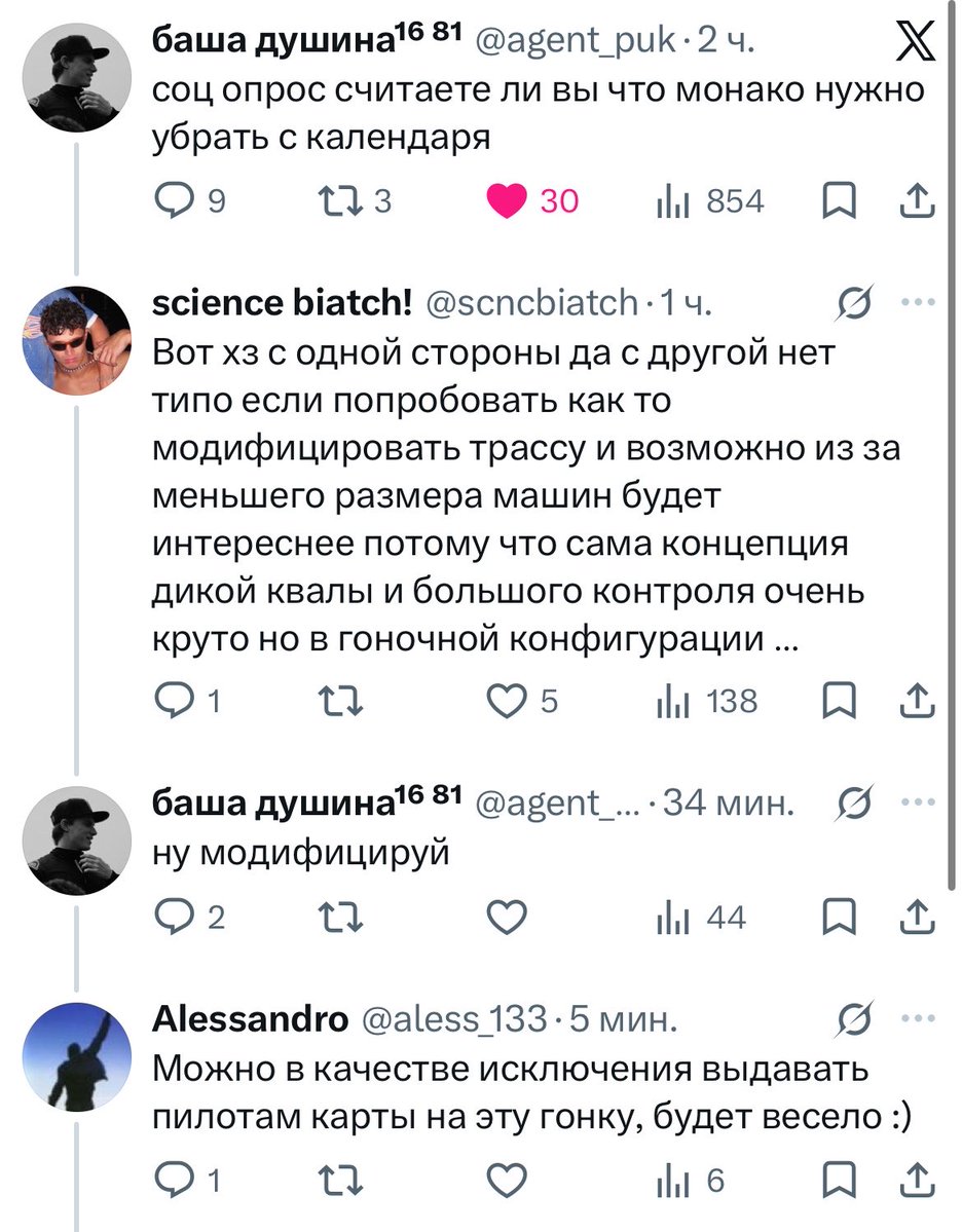 science biatch! tweet media