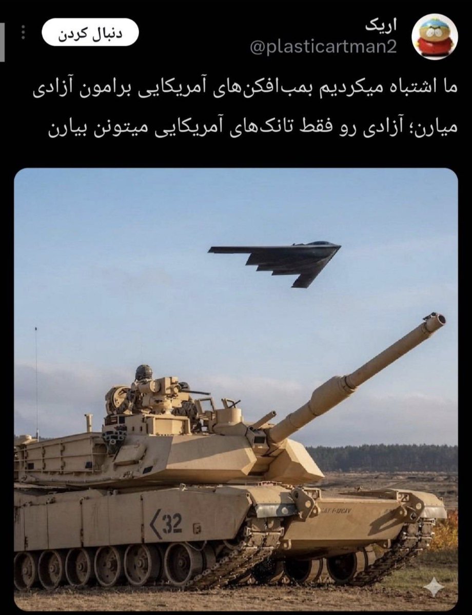 AMIR MOHAMMED tweet media