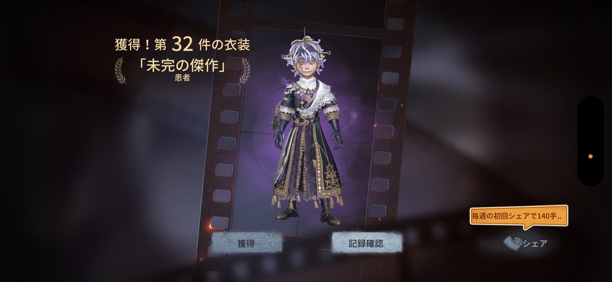あきなんじ tweet media