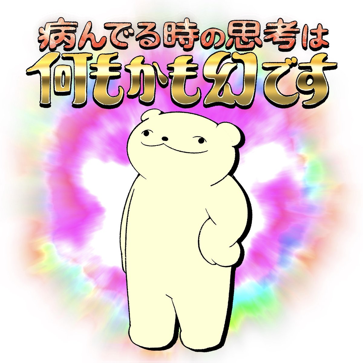 パジャモ tweet media
