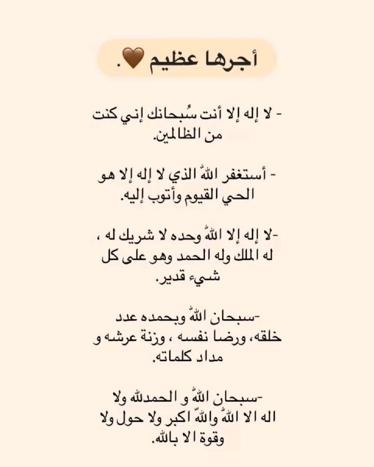wazkir's tweet photo. أجرها عظيم .. https://t.co/Ieq6Zi3OuD