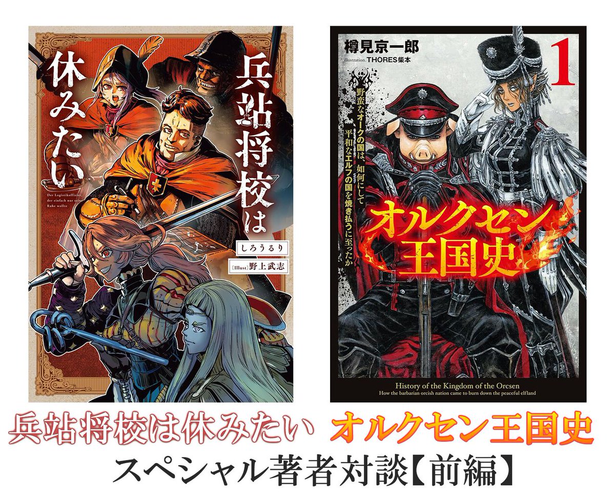 電撃オンライン tweet media