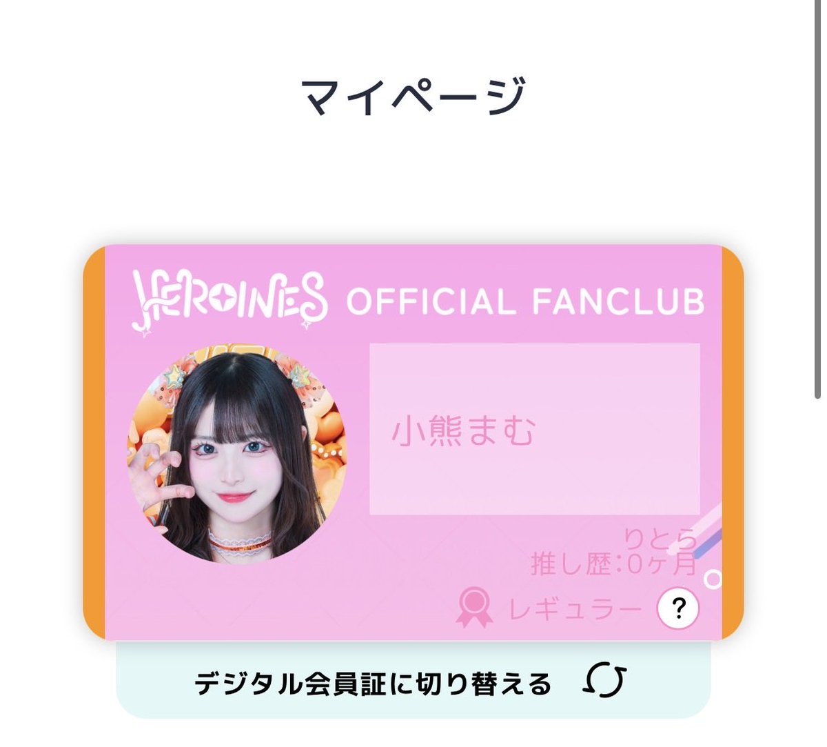 mo_0422_K's tweet photo. アイライファーになりました🧡

箱寄りのまむみに推し(   ◜ಎ◝ ) https://t.co/I0h7PsVjO4